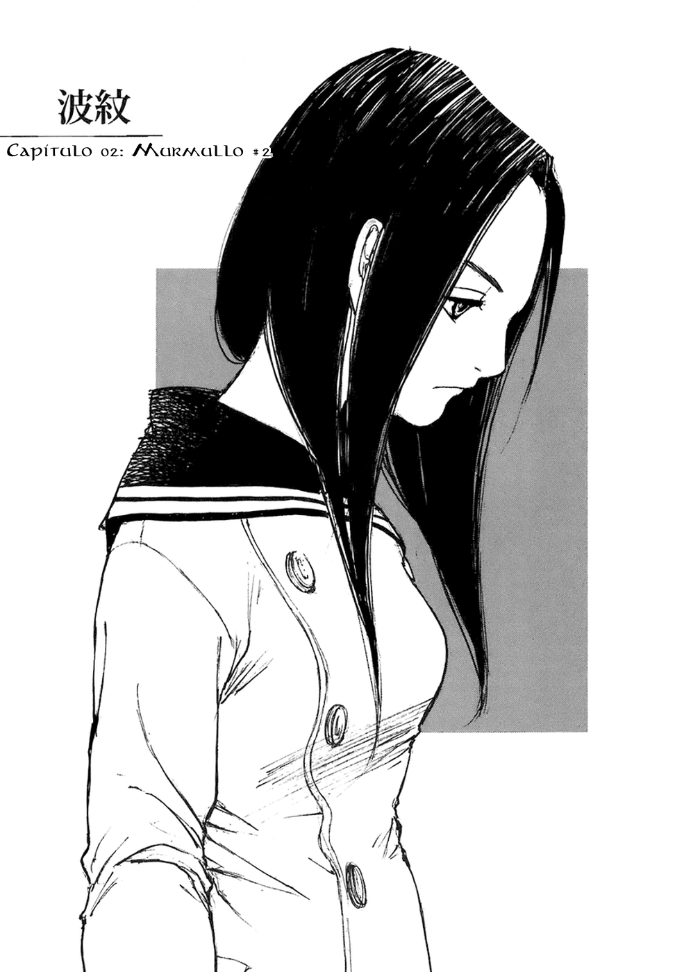 Hatsukanezumi no Jikan Vol. 1 Ch. 2 第1页