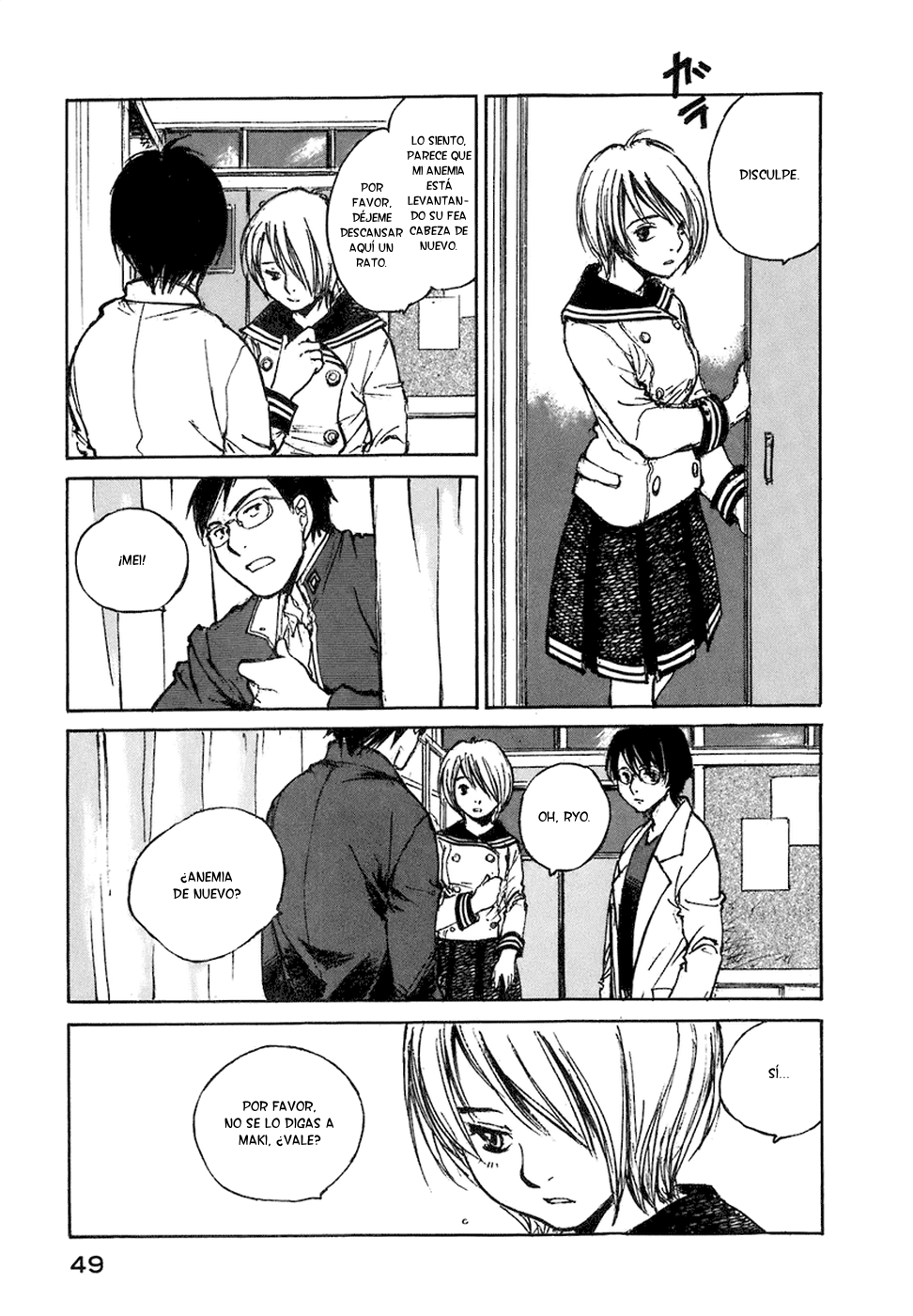 Hatsukanezumi no Jikan Vol. 1 Ch. 2 第11页