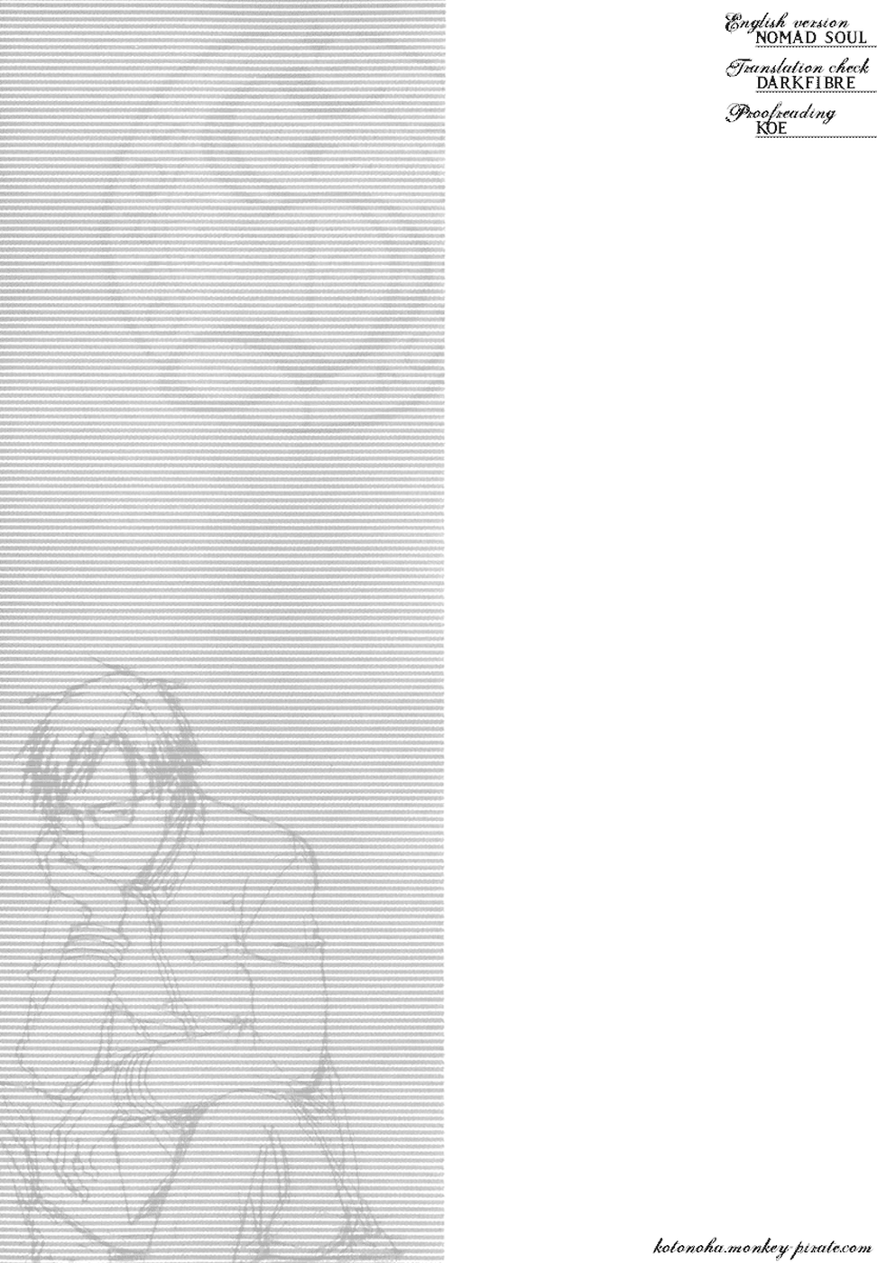 Hatsukanezumi no Jikan Vol. 1 Ch. 2 第21页
