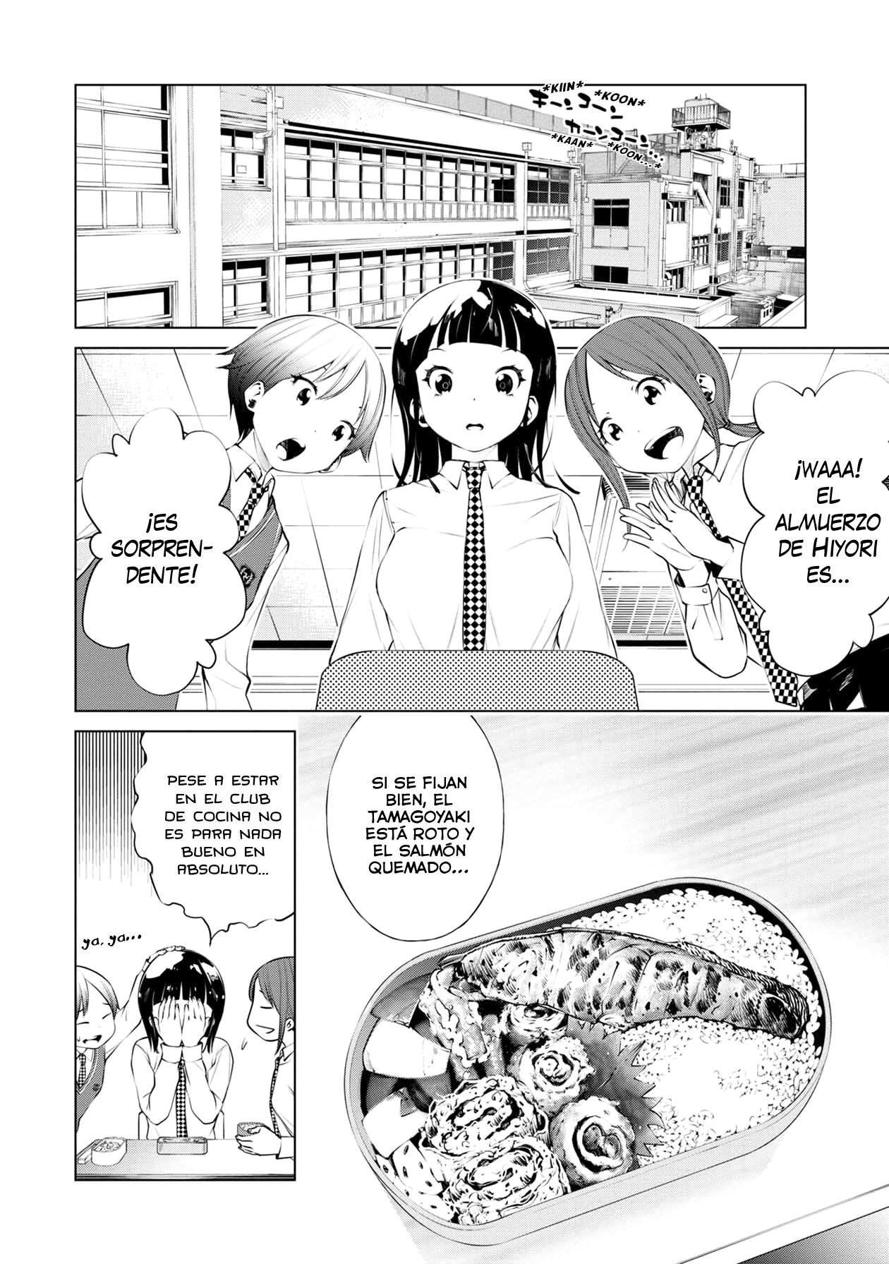 Kakure Italian 第4页