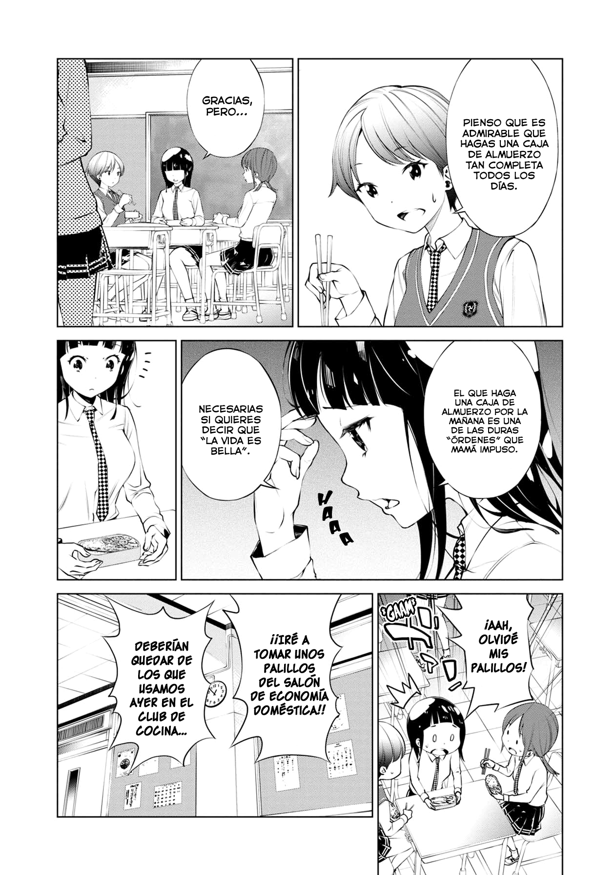 Kakure Italian 第5页