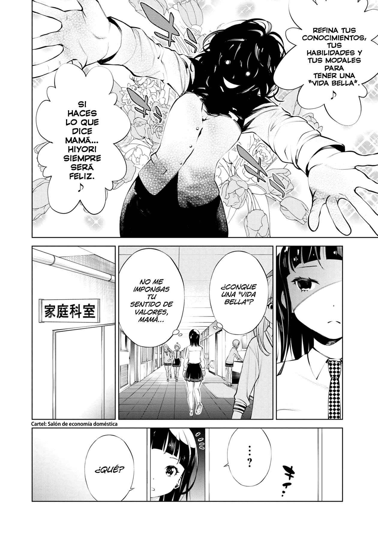 Kakure Italian 第7页