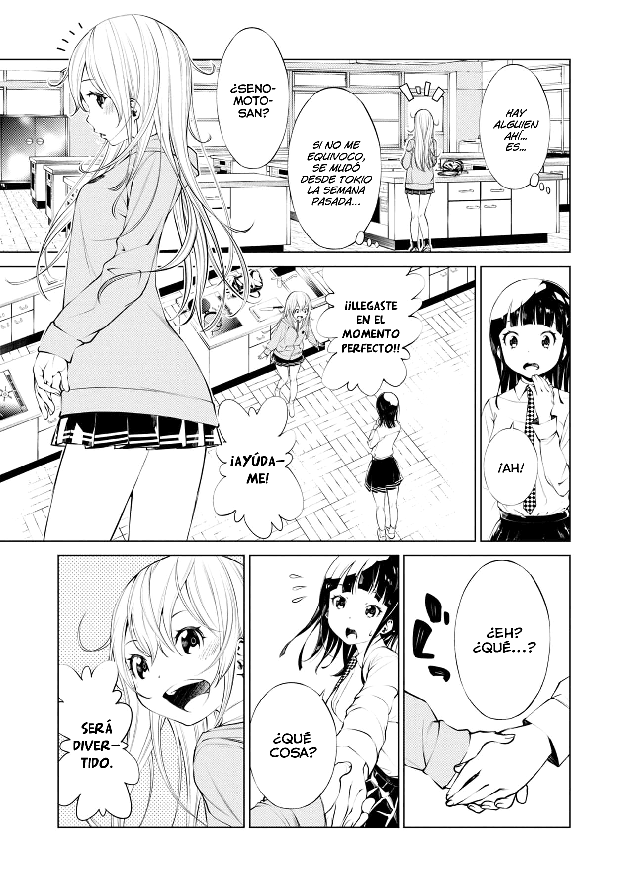 Kakure Italian 第8页