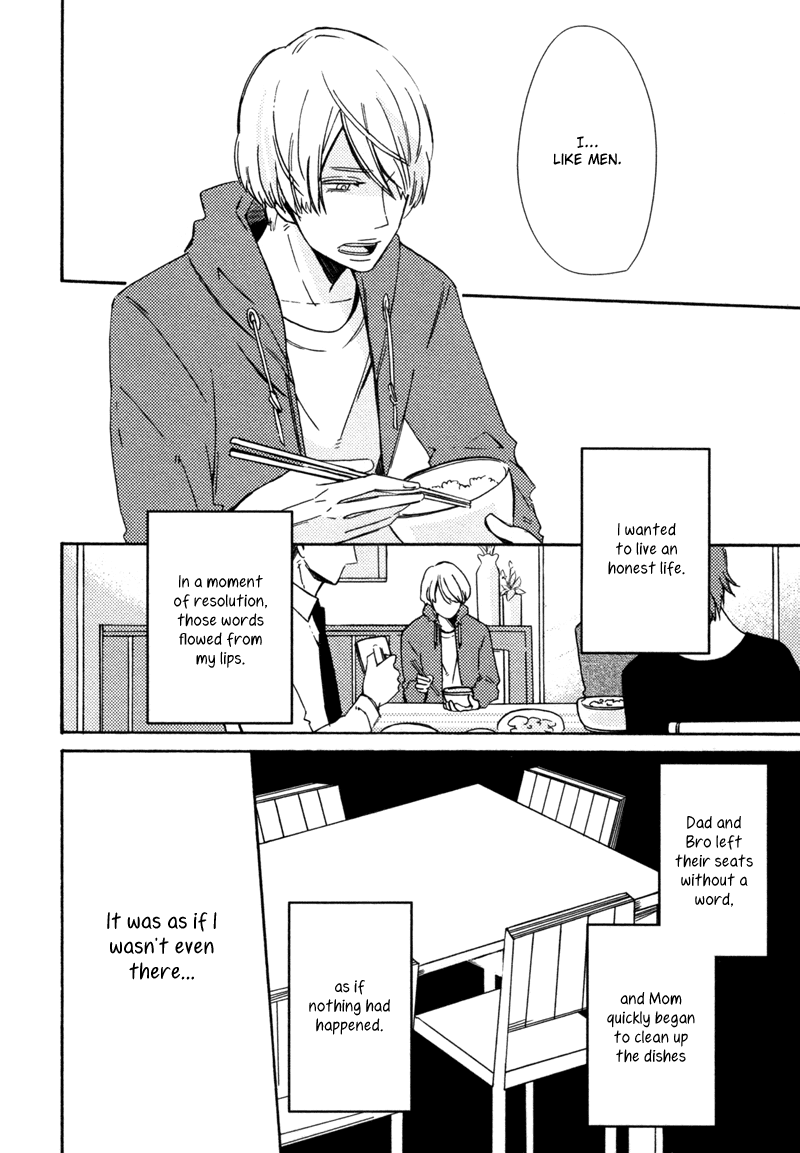 Oujisama wa Inai 第3页