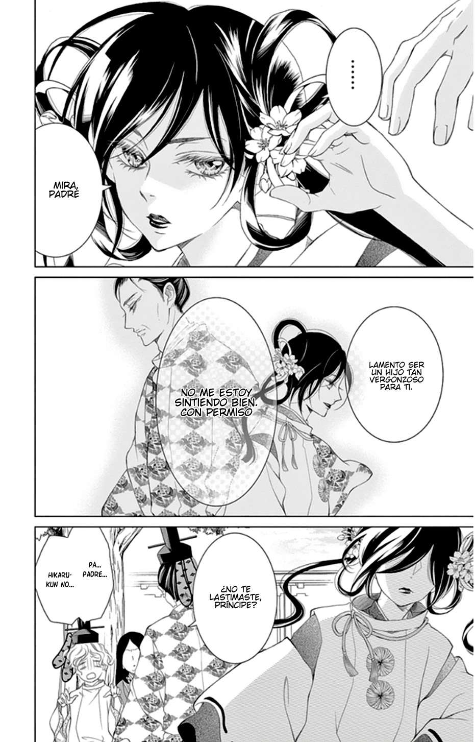 Kuro Genji Monogatari Vol. 1 Ch. 1 第18页