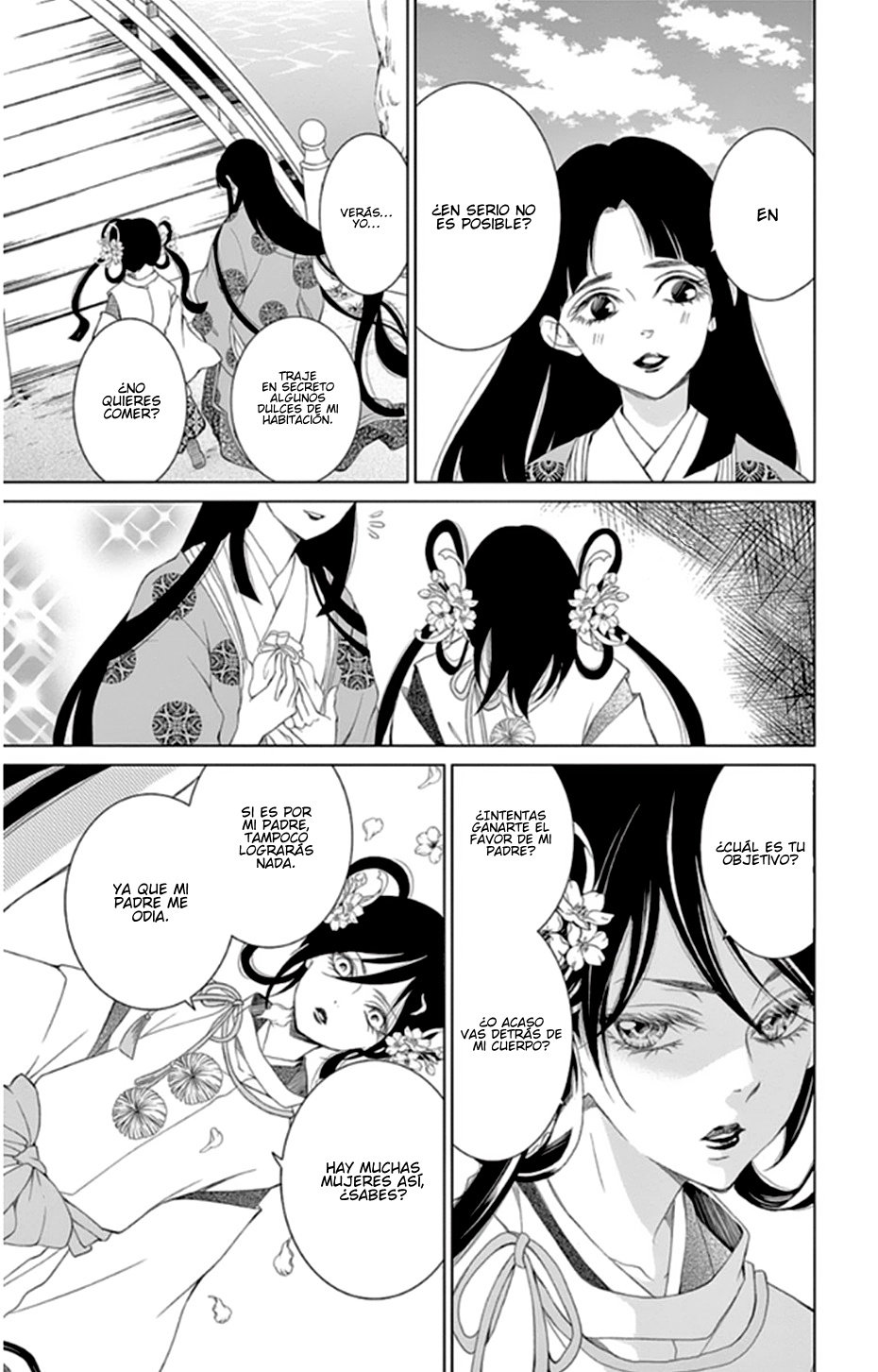 Kuro Genji Monogatari Vol. 1 Ch. 1 第27页