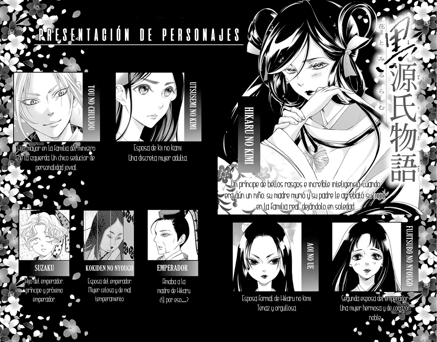 Kuro Genji Monogatari 第4页
