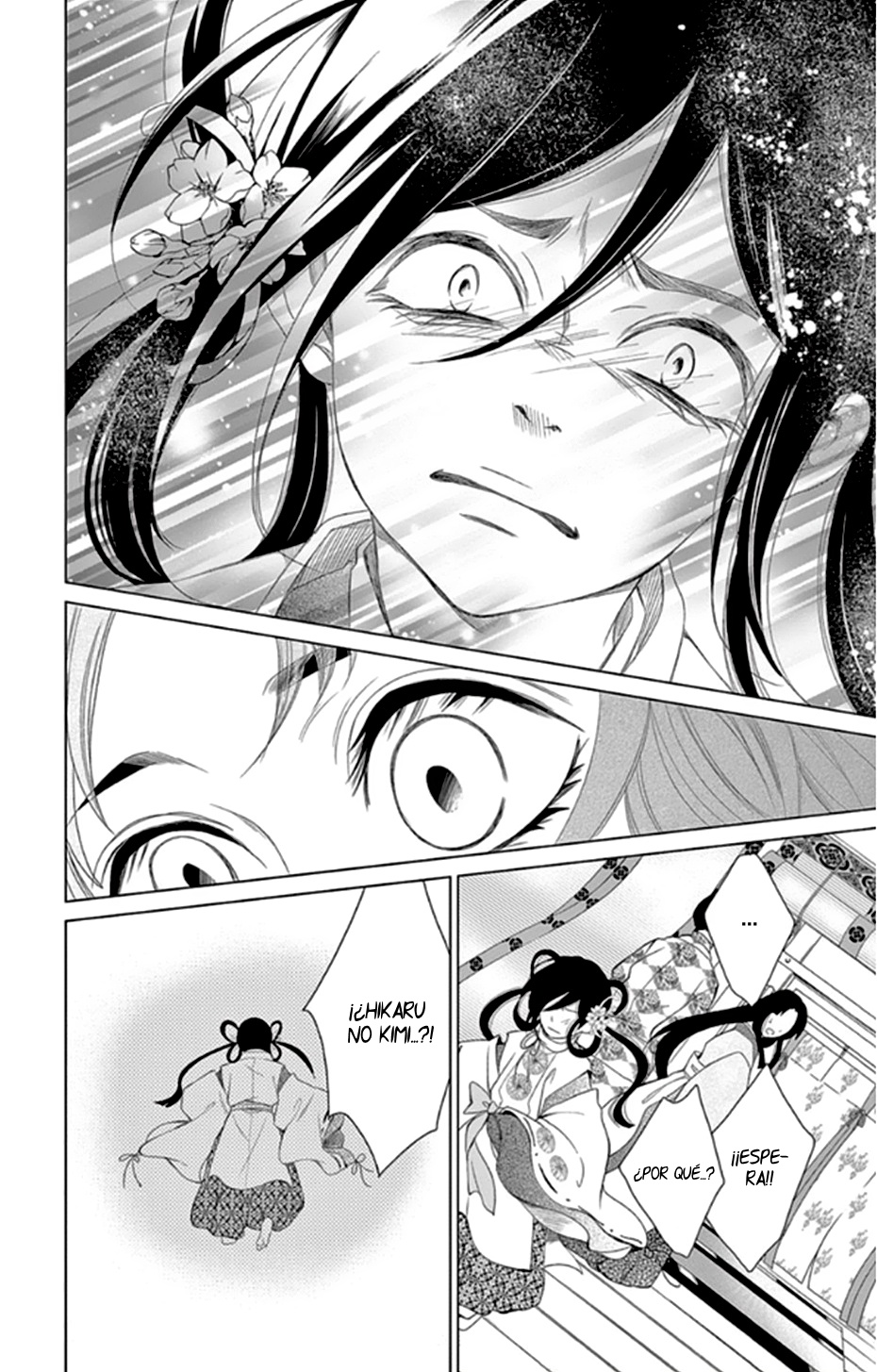Kuro Genji Monogatari Vol. 1 Ch. 1 第38页