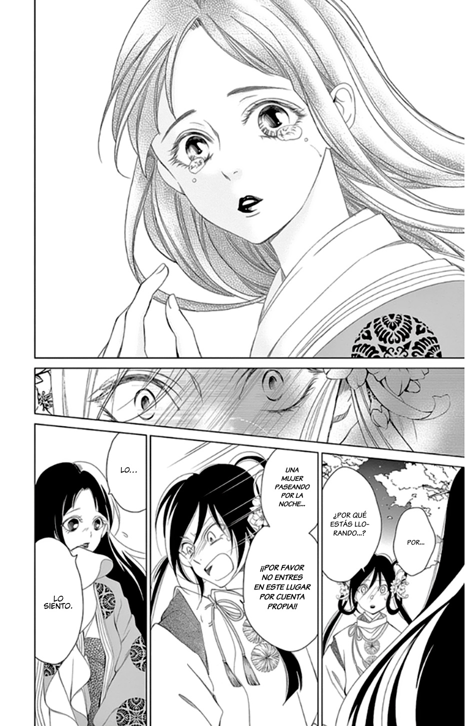 Kuro Genji Monogatari Vol. 1 Ch. 1 第48页