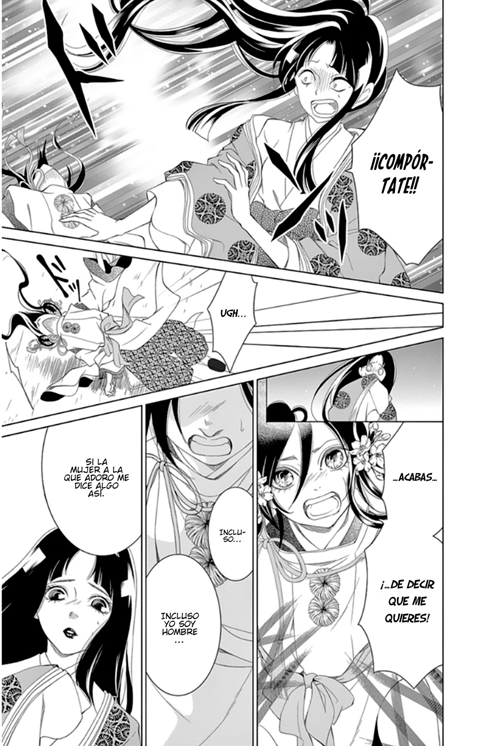 Kuro Genji Monogatari Vol. 1 Ch. 1 第53页