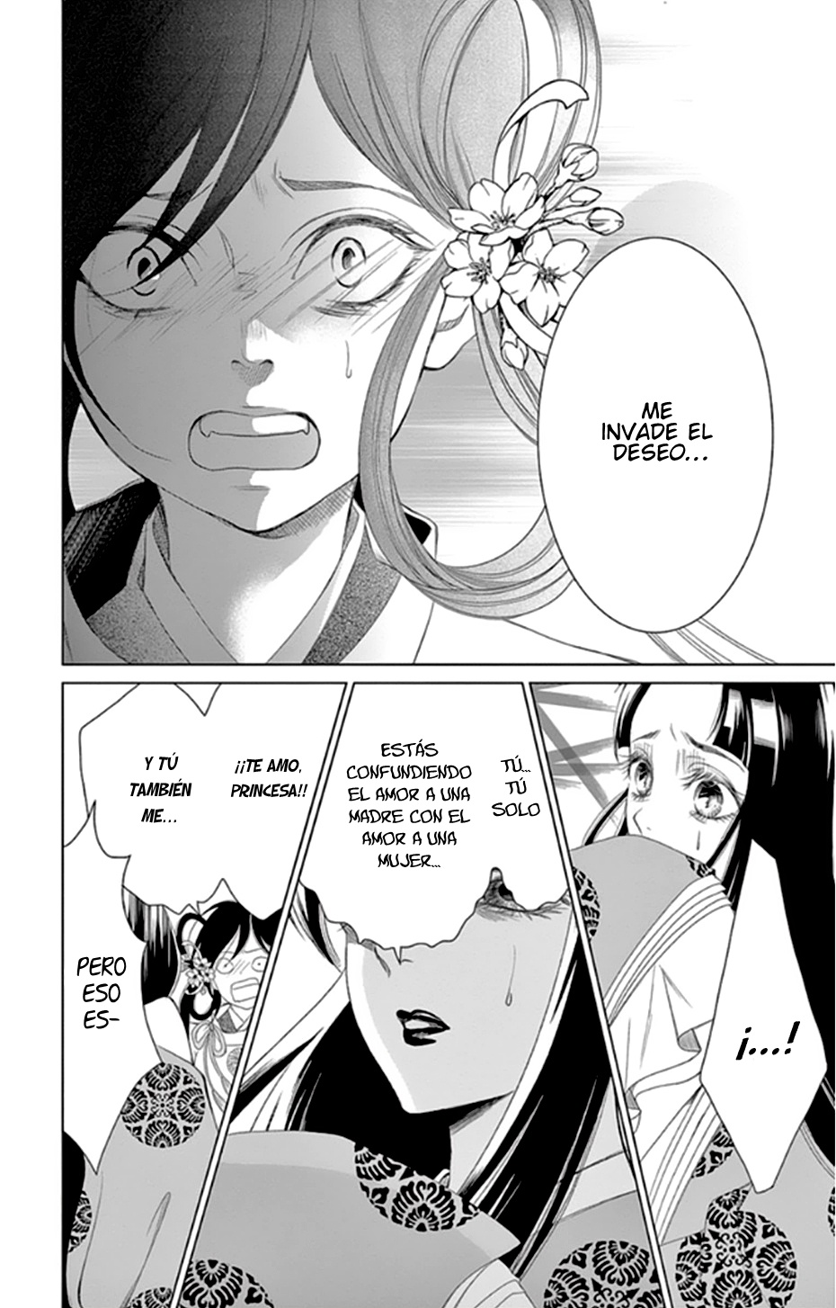 Kuro Genji Monogatari Vol. 1 Ch. 1 第54页