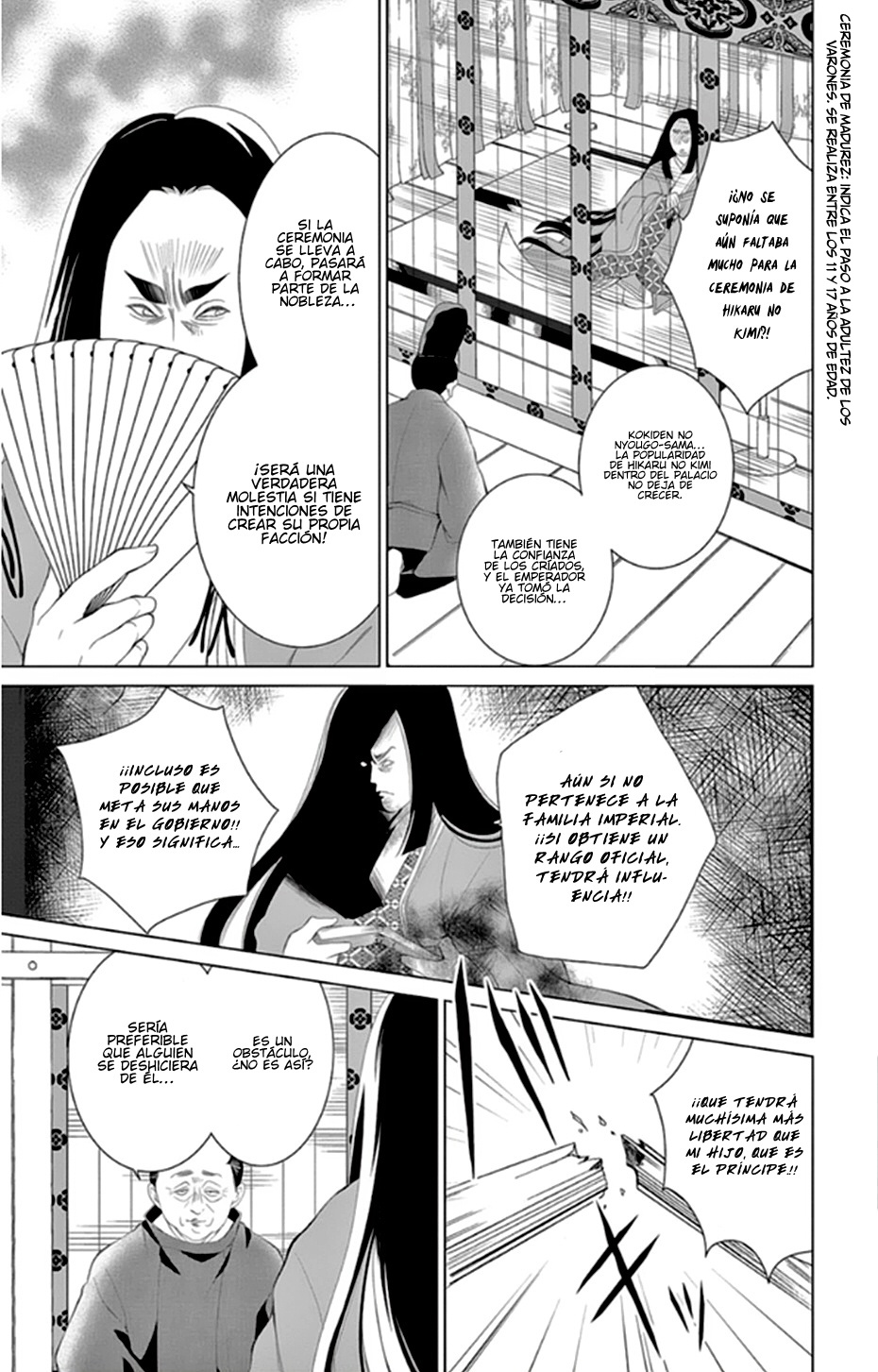 Kuro Genji Monogatari Vol. 1 Ch. 1 第57页
