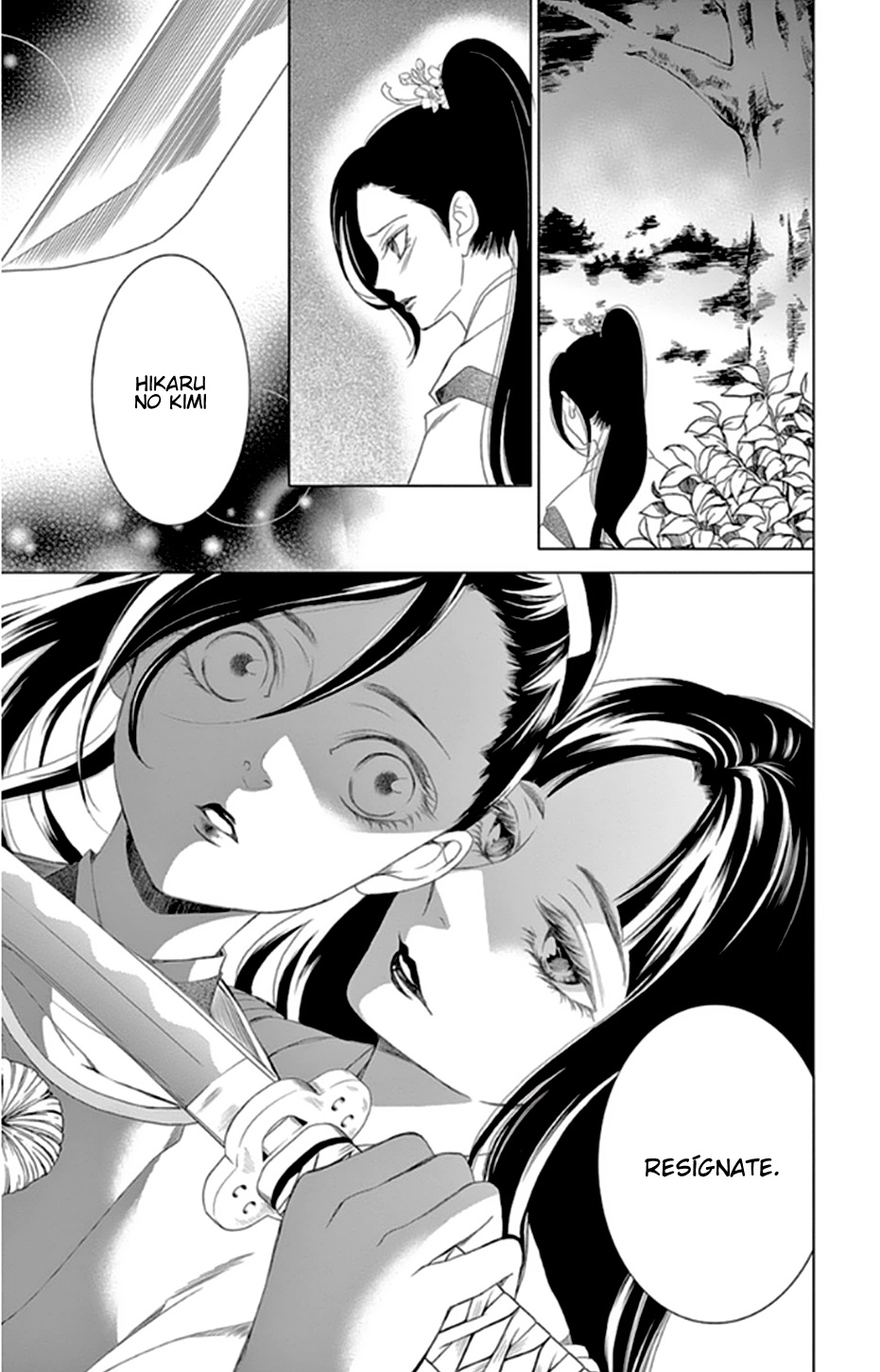 Kuro Genji Monogatari Vol. 1 Ch. 1 第61页