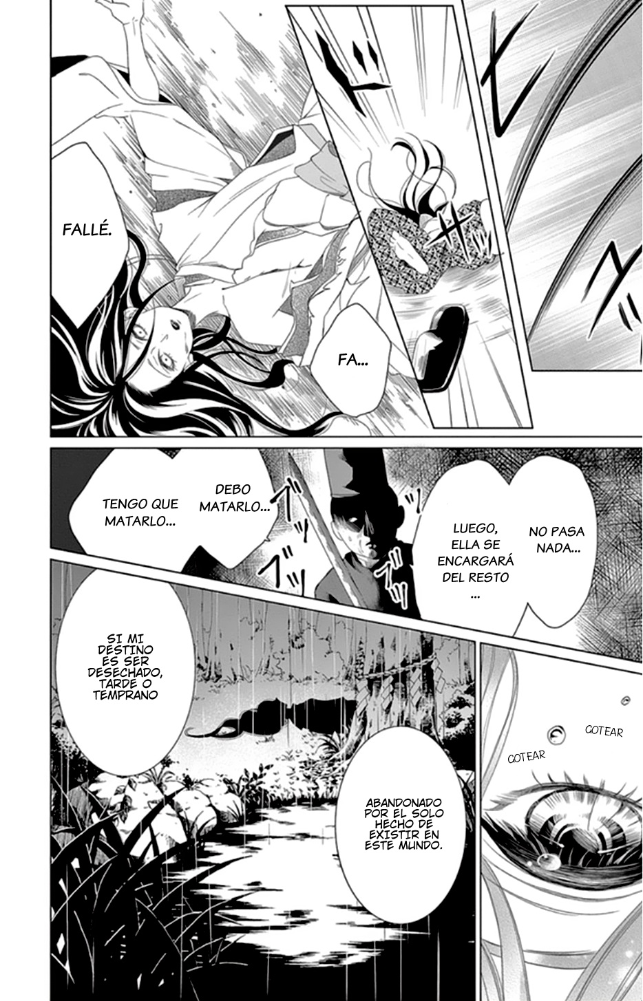 Kuro Genji Monogatari Vol. 1 Ch. 1 第64页