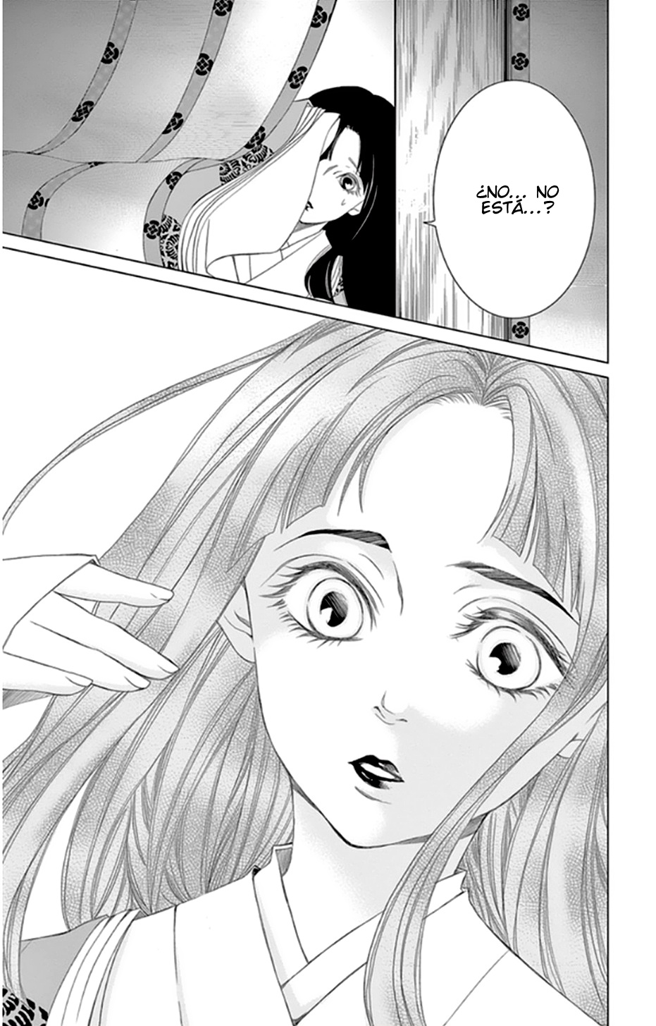 Kuro Genji Monogatari Vol. 1 Ch. 1 第69页