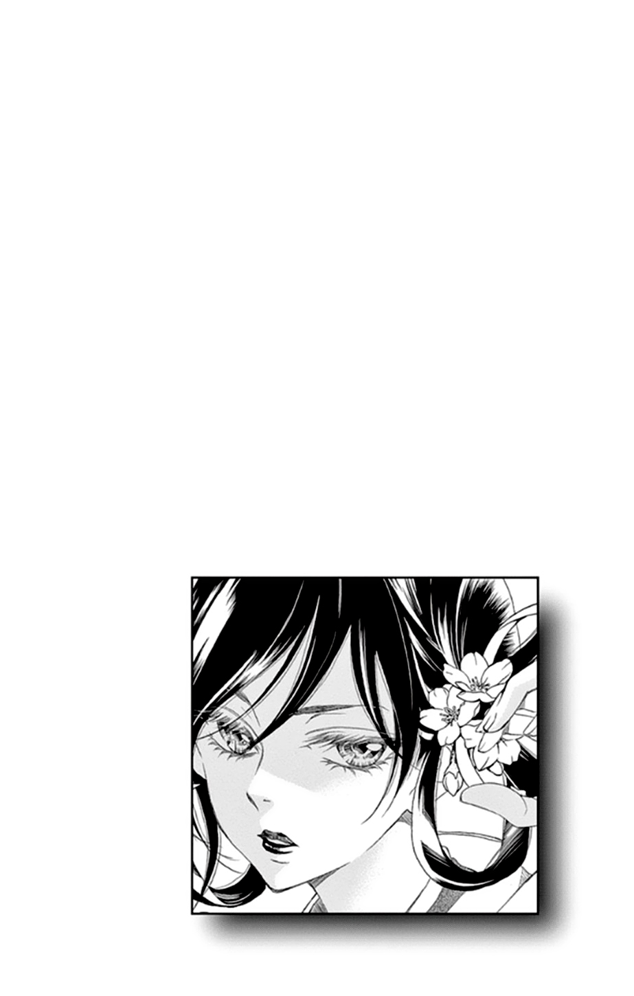 Kuro Genji Monogatari 第8页