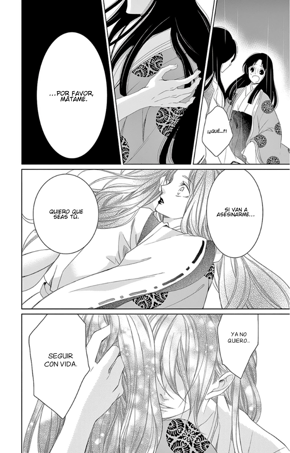 Kuro Genji Monogatari Vol. 1 Ch. 1 第74页