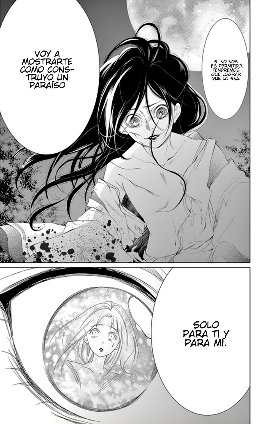 Kuro Genji Monogatari Vol. 1 Ch. 1 第81页