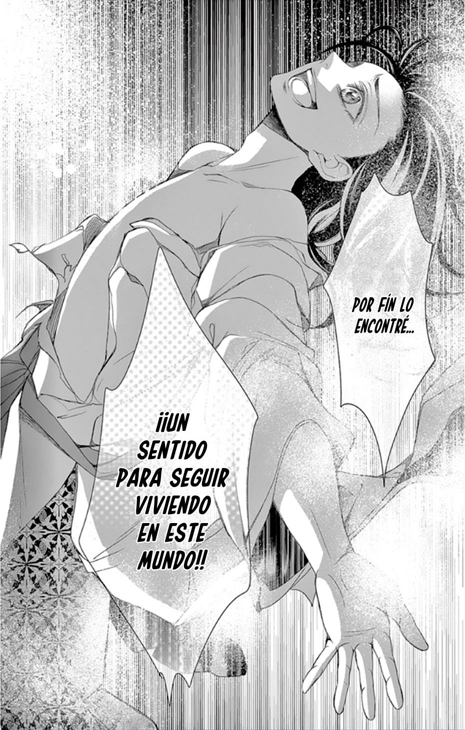 Kuro Genji Monogatari Vol. 1 Ch. 1 第82页