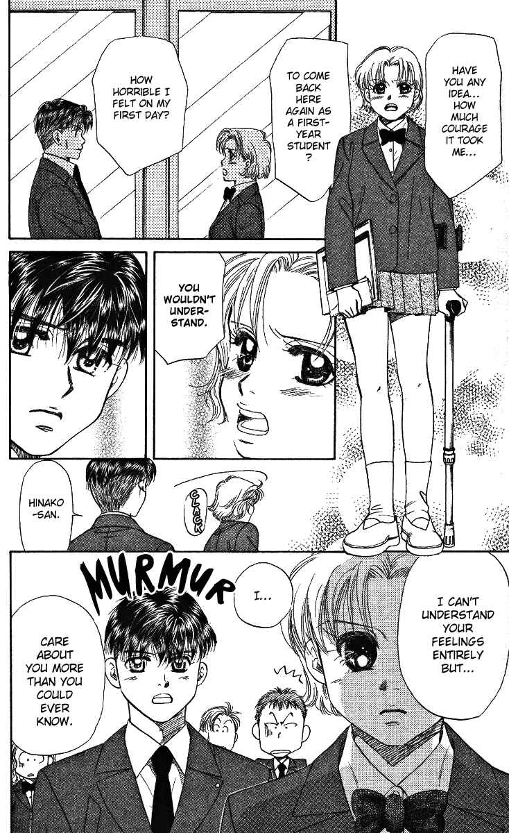 Shanimuni Go Who is the Partner? 第20页