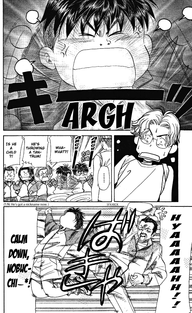 Shanimuni Go Who is the Partner? 第6页