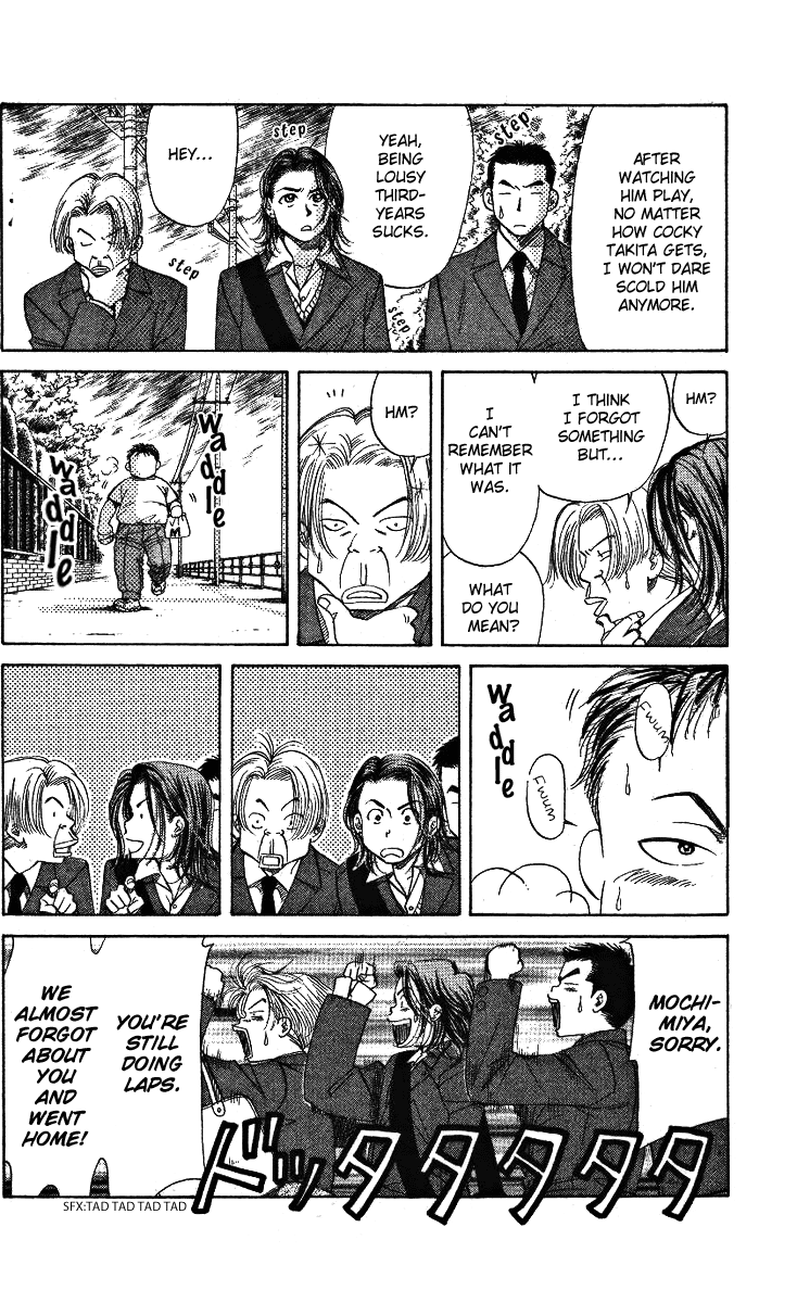 Shanimuni Go Who is the Partner? 第10页