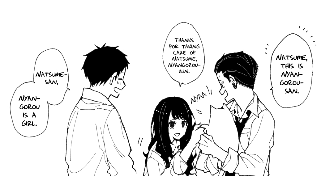 Natsume to Natsume (Pre-Serialization) My Friend 第13页