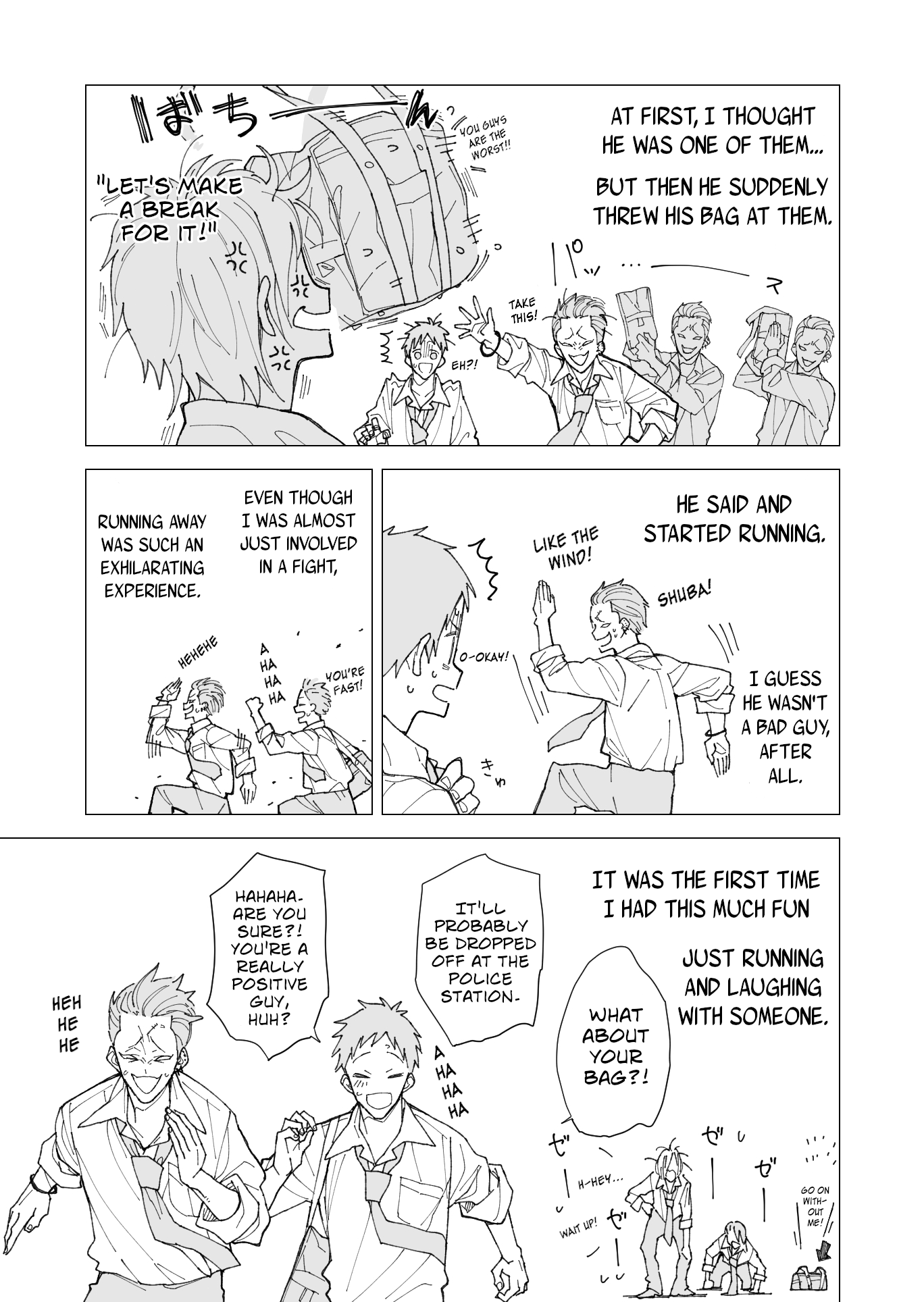 Natsume to Natsume (Pre-Serialization) My Friend 第7页