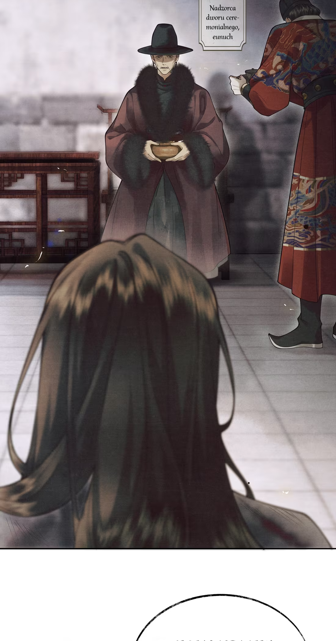 Qiang Jin Jiu (2024) Ch. 2 第11页