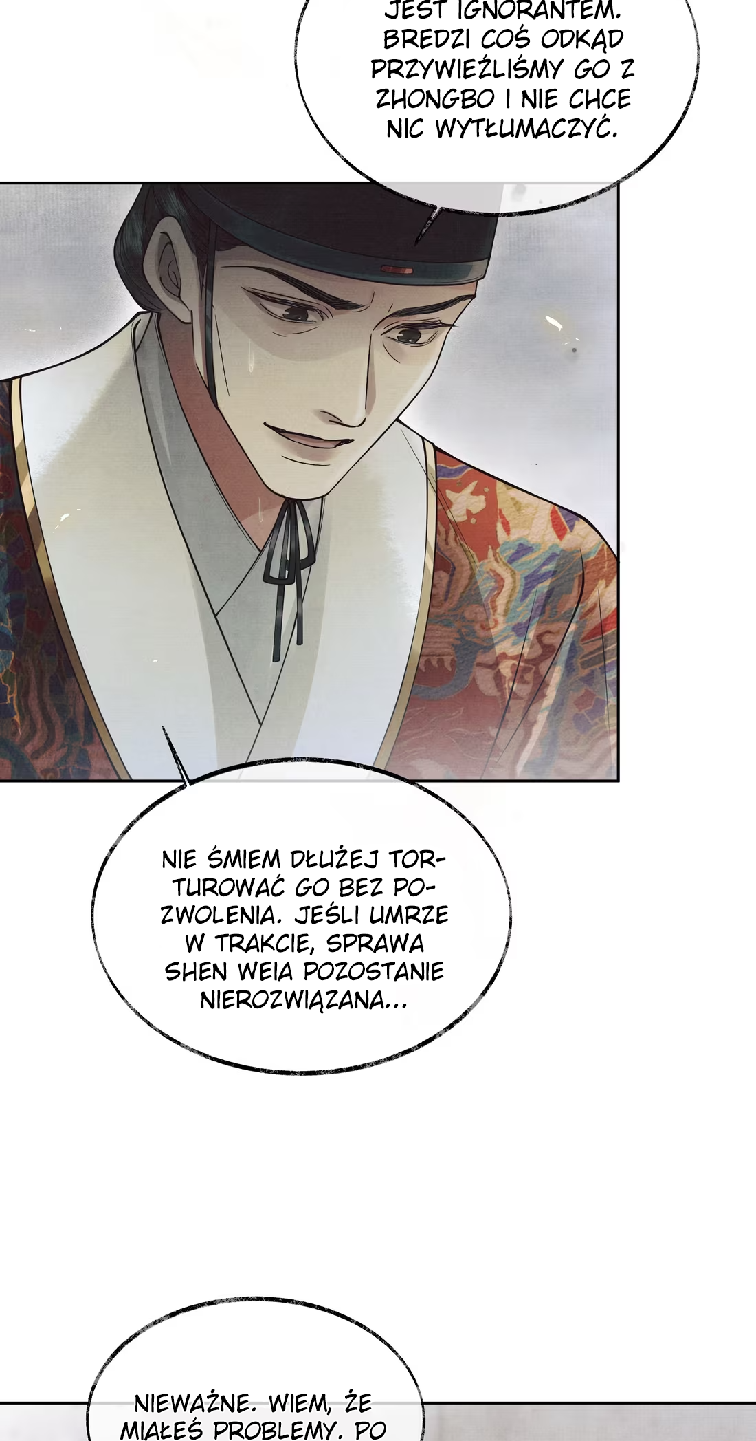 Qiang Jin Jiu (2024) Ch. 2 第12页