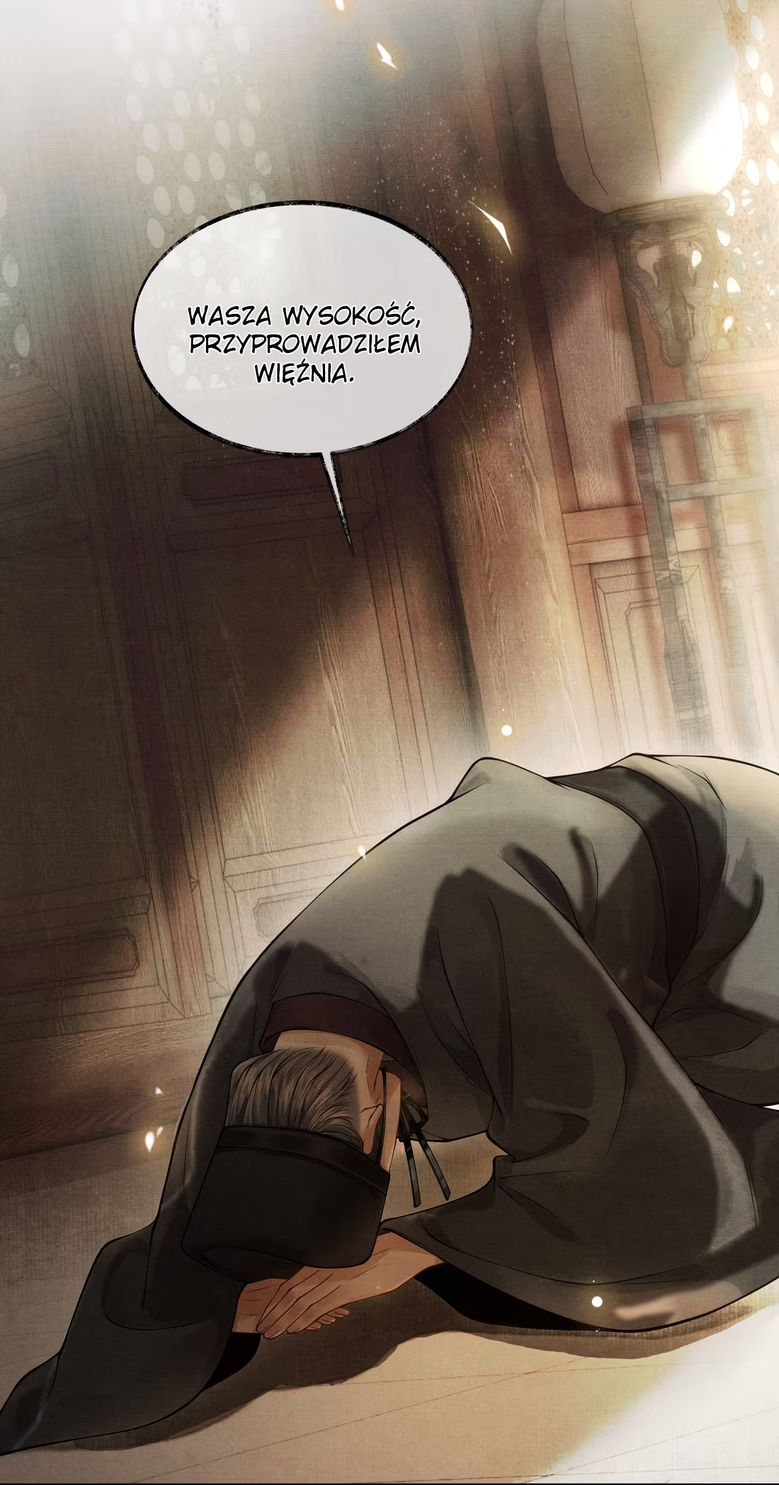 Qiang Jin Jiu (2024) Ch. 2 第17页