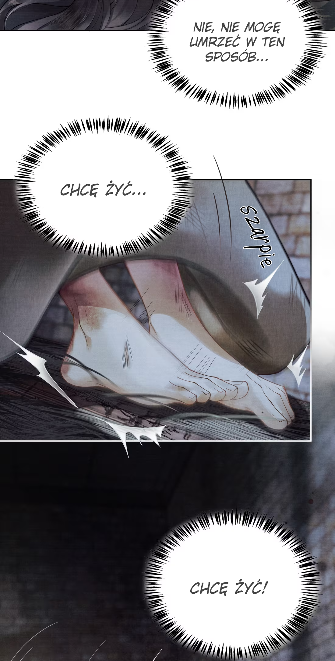 Qiang Jin Jiu (2024) Ch. 2 第3页