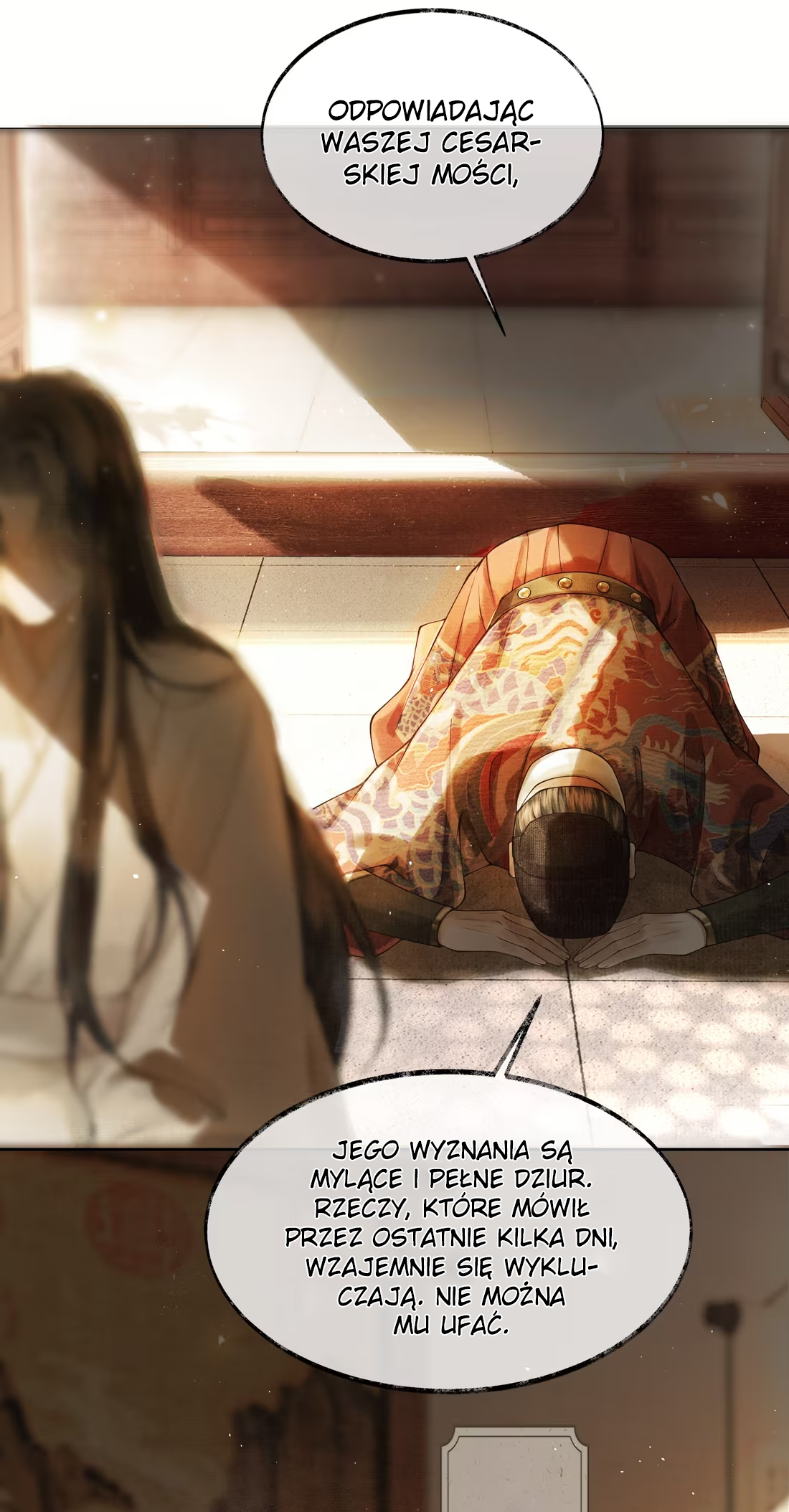 Qiang Jin Jiu (2024) Ch. 2 第21页