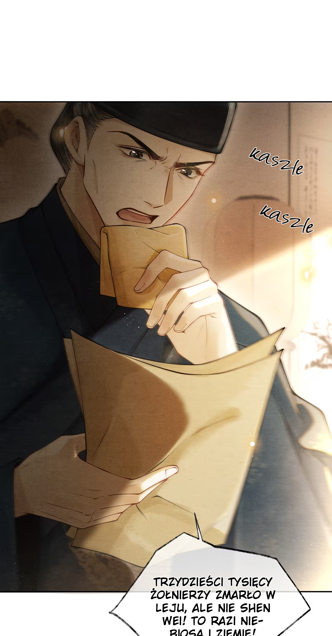 Qiang Jin Jiu (2024) Ch. 2 第26页