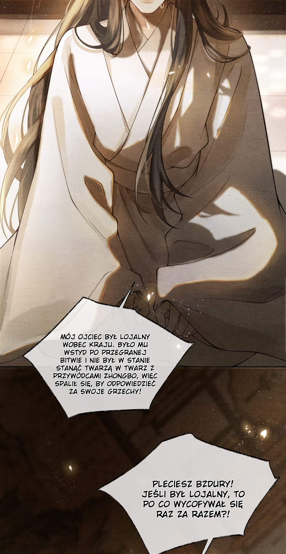 Qiang Jin Jiu (2024) Ch. 2 第31页