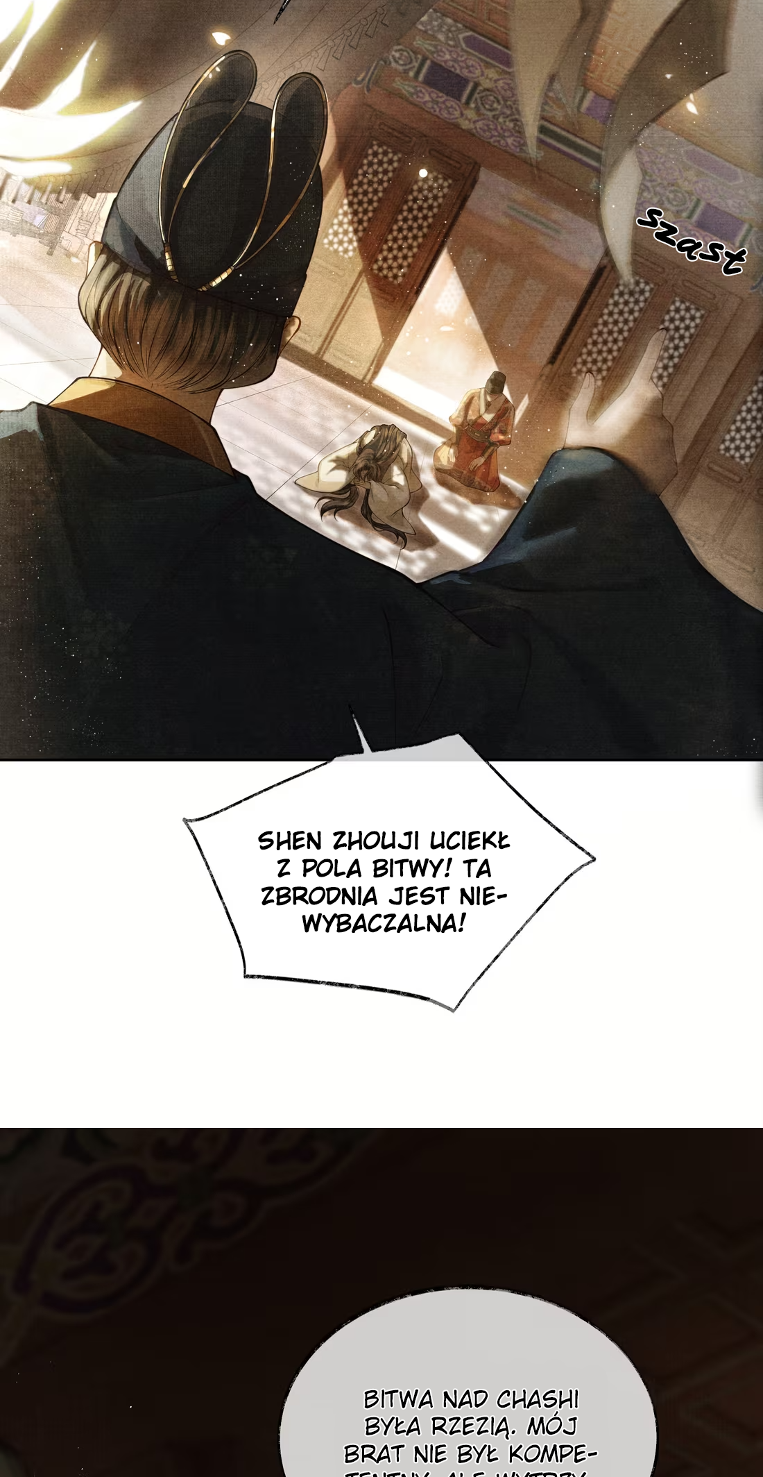 Qiang Jin Jiu (2024) Ch. 2 第34页