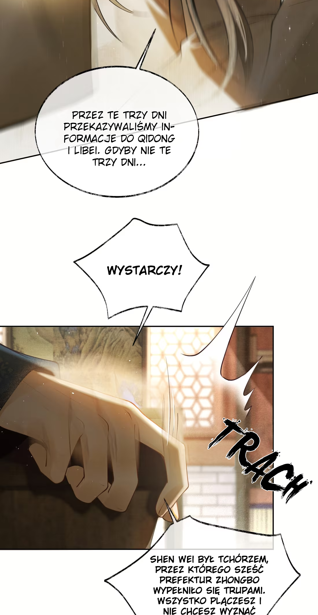 Qiang Jin Jiu (2024) Ch. 2 第36页