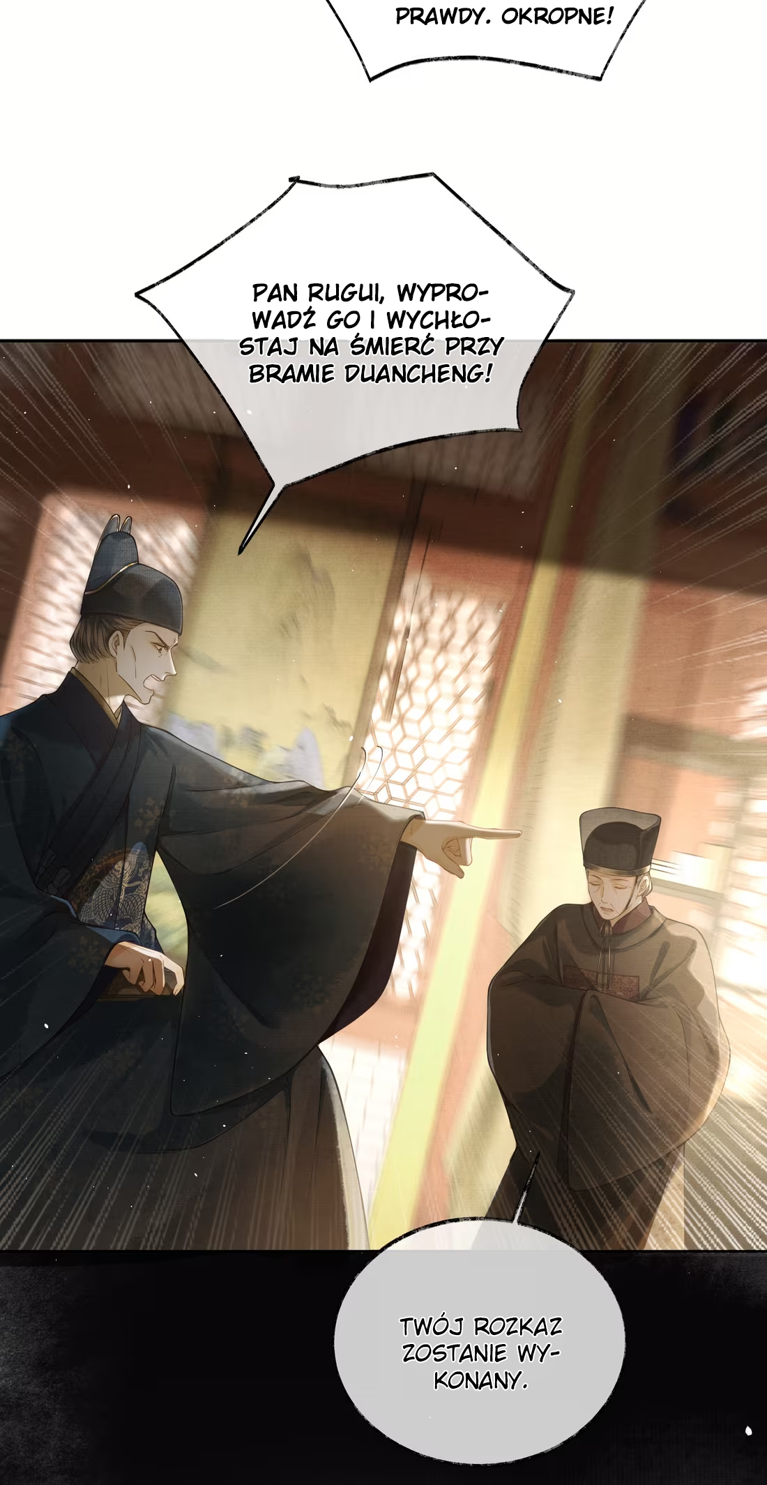 Qiang Jin Jiu (2024) Ch. 2 第37页