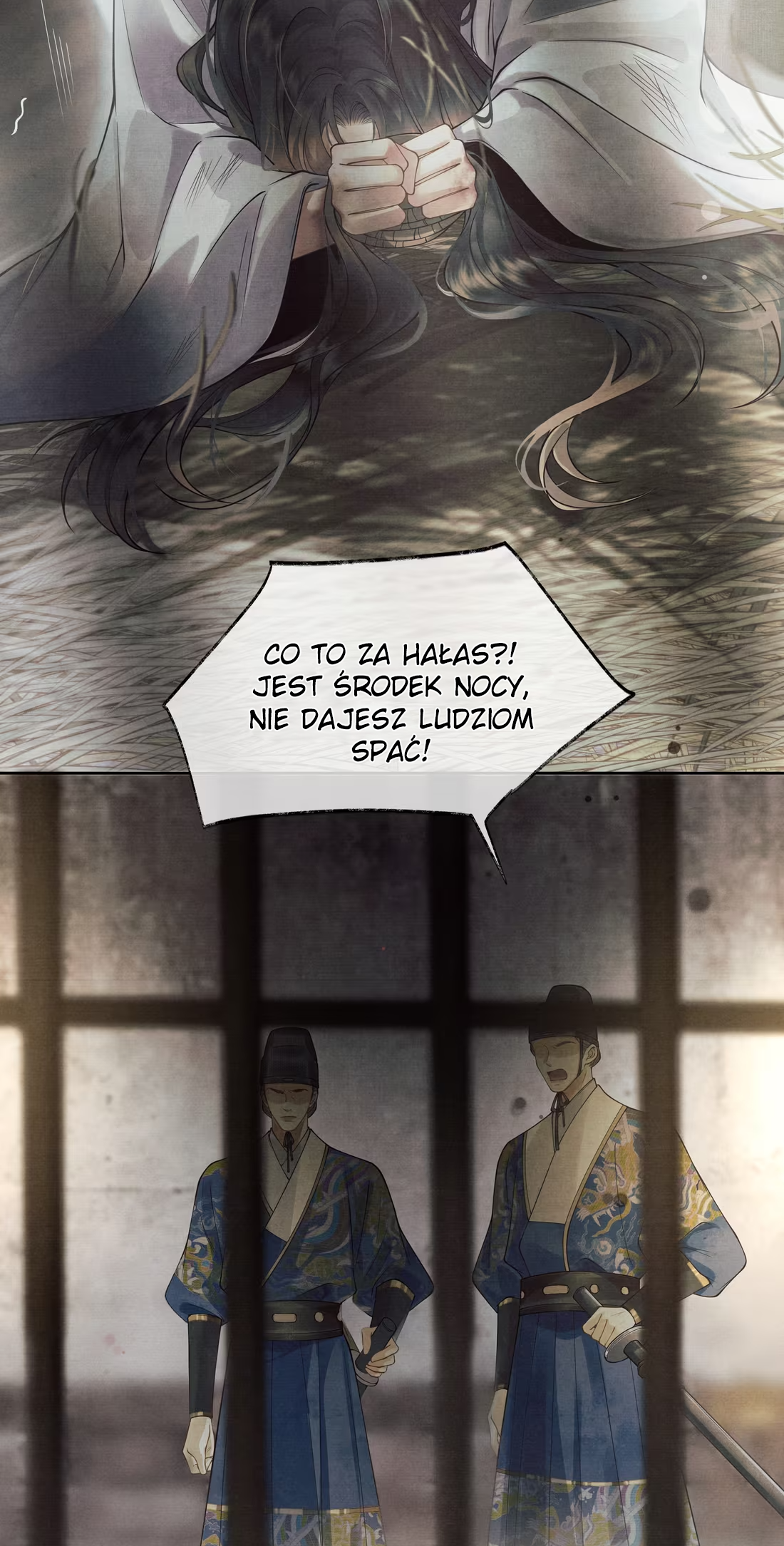 Qiang Jin Jiu (2024) Ch. 2 第6页
