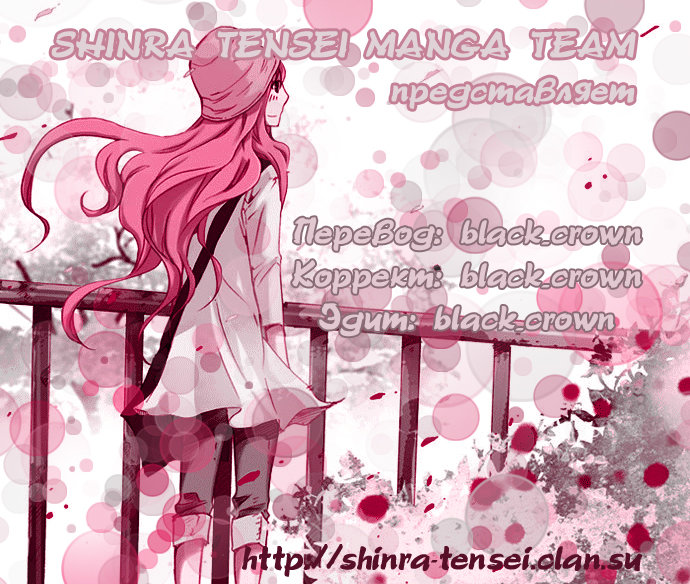 Siesta Vol. 2 Ch. 5 第1页