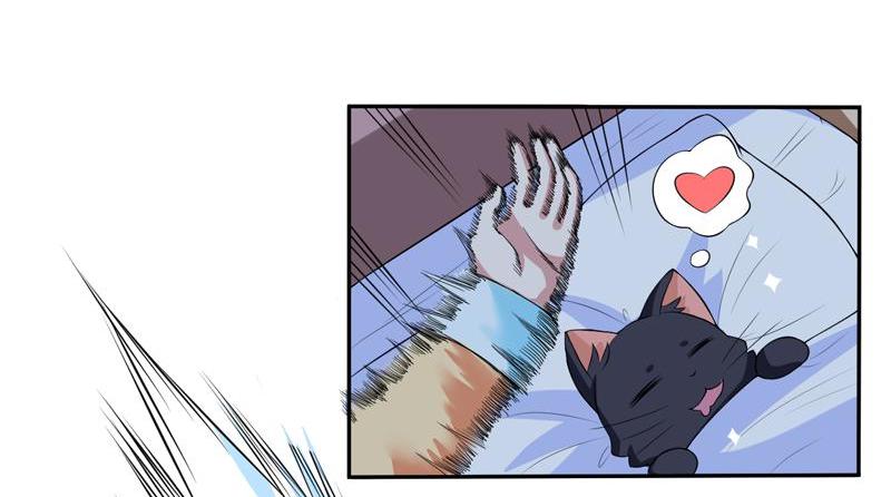 Poop Manager: Praise the Cat Lord 006 第3页