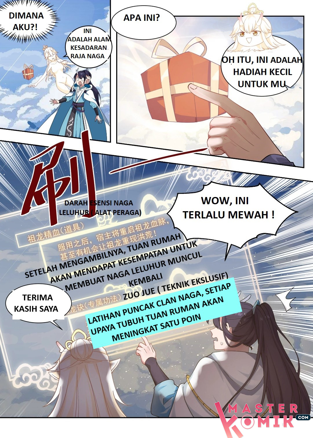 Shénlóng Wángzuò Ch. 2 第2页