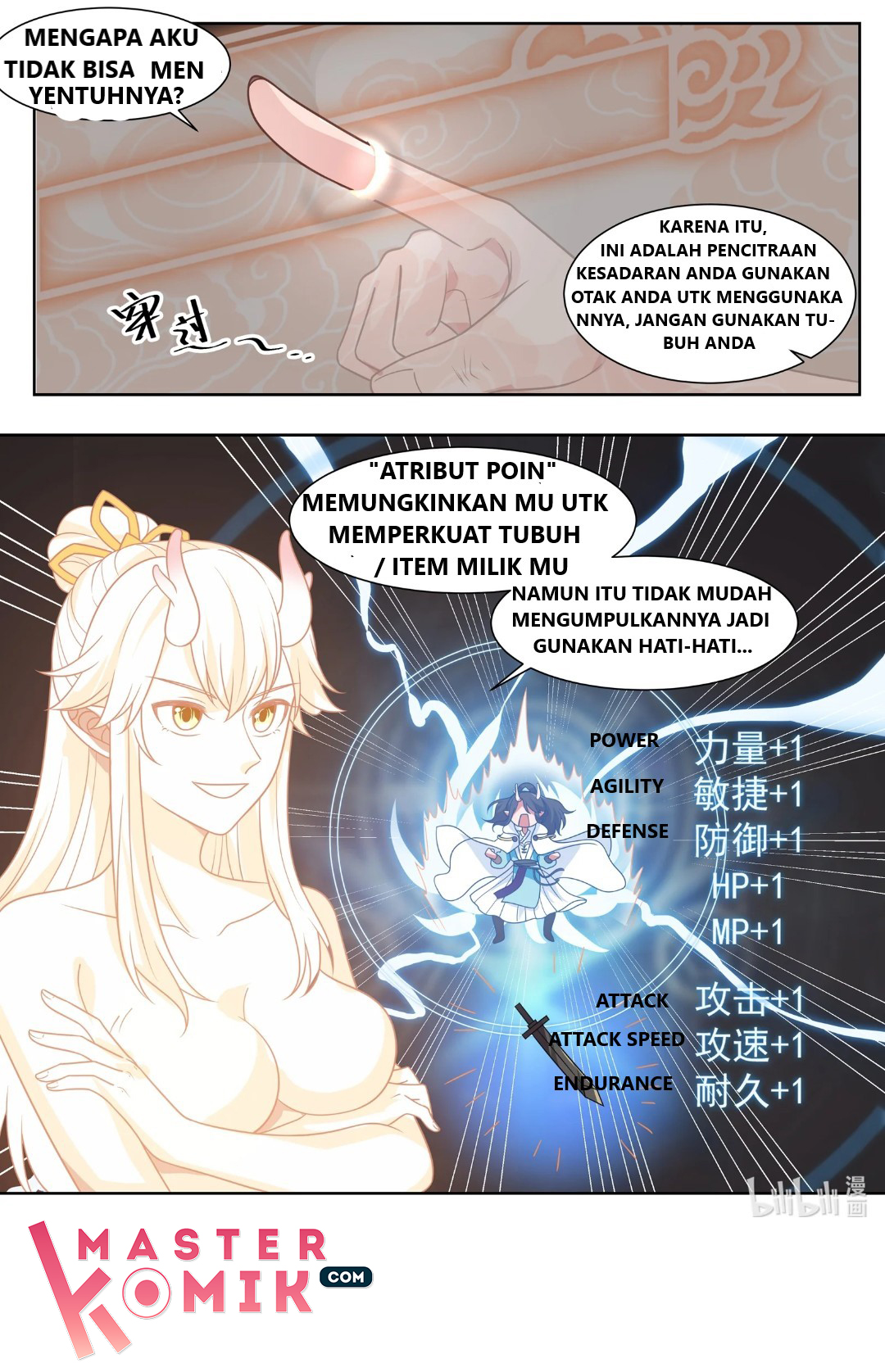 Shénlóng Wángzuò Ch. 2 第12页