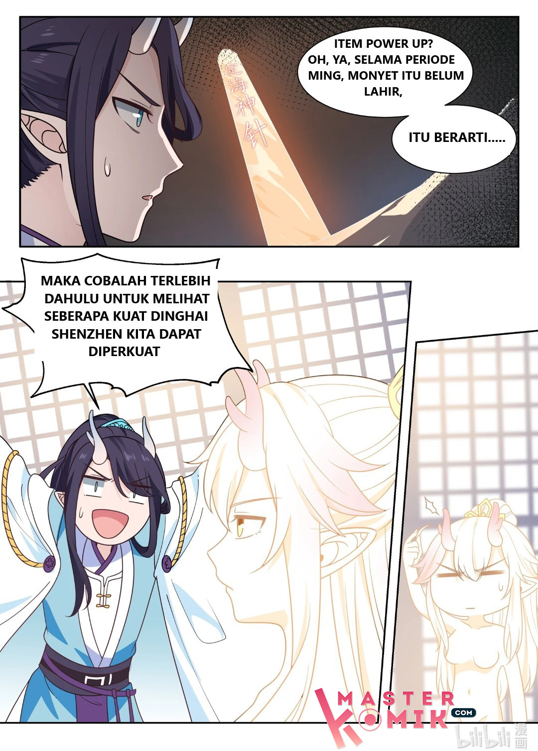 Shénlóng Wángzuò Ch. 2 第13页