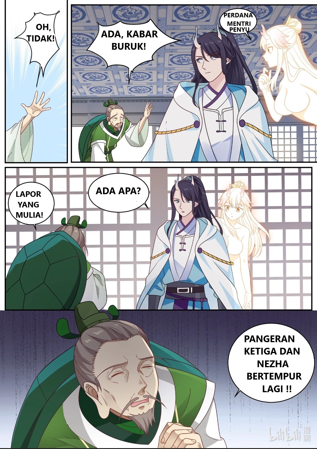 Shénlóng Wángzuò Ch. 2 第17页
