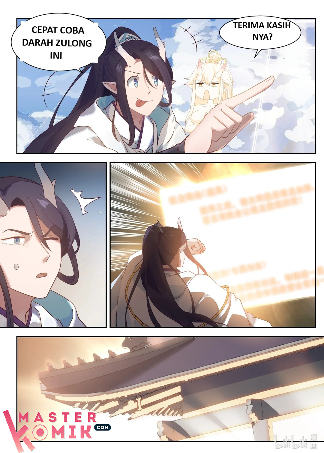 Shénlóng Wángzuò Ch. 2 第3页