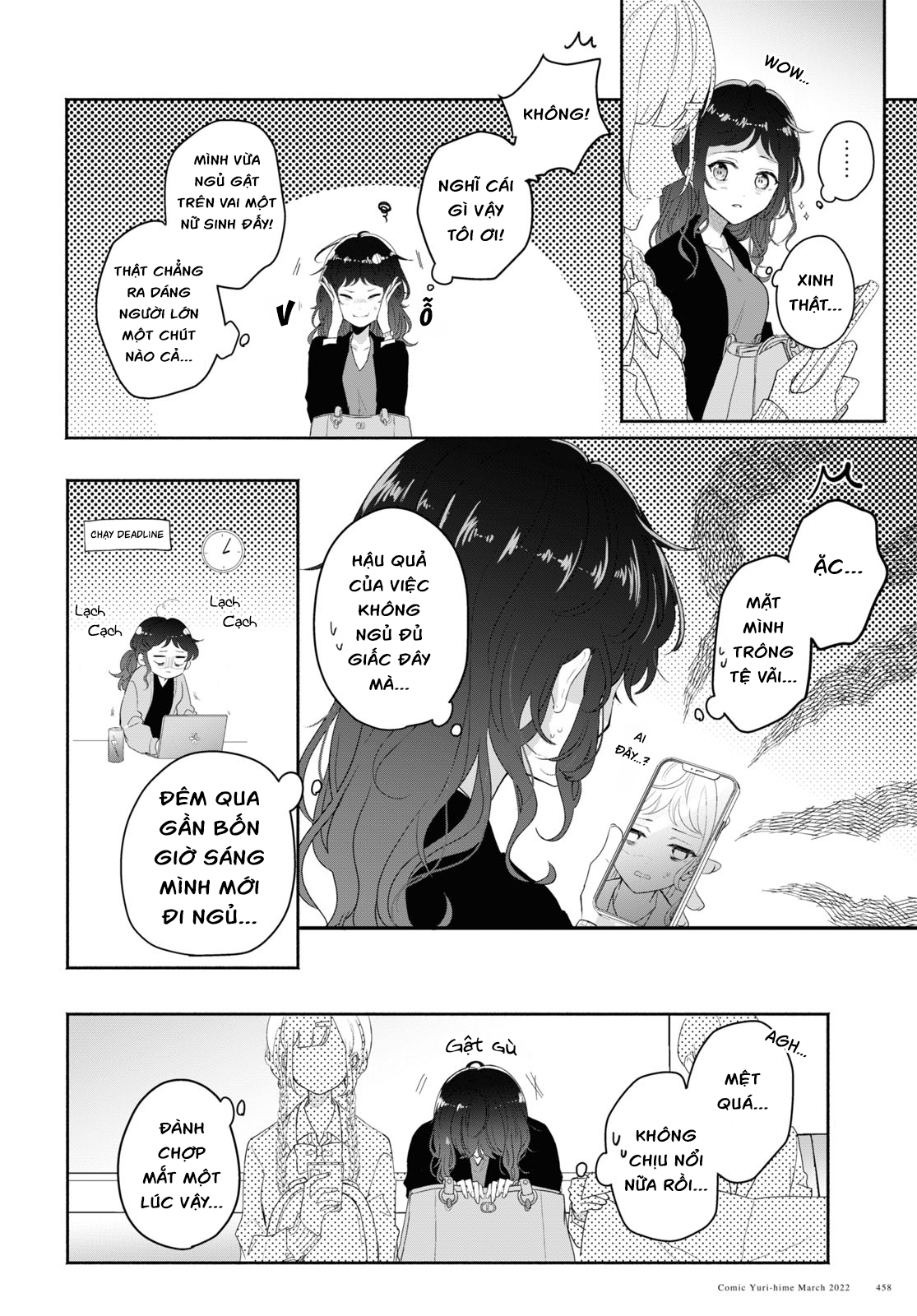 Katakoi Oneshot 第2页