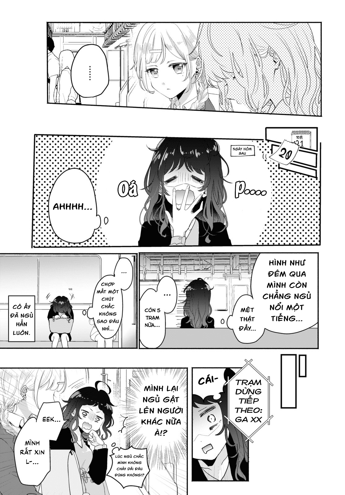 Katakoi Oneshot 第3页