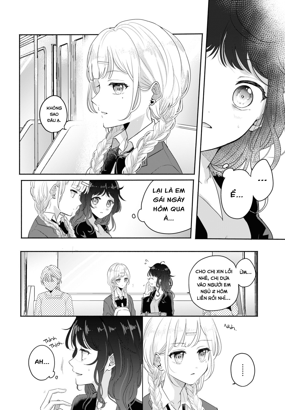 Katakoi Oneshot 第4页