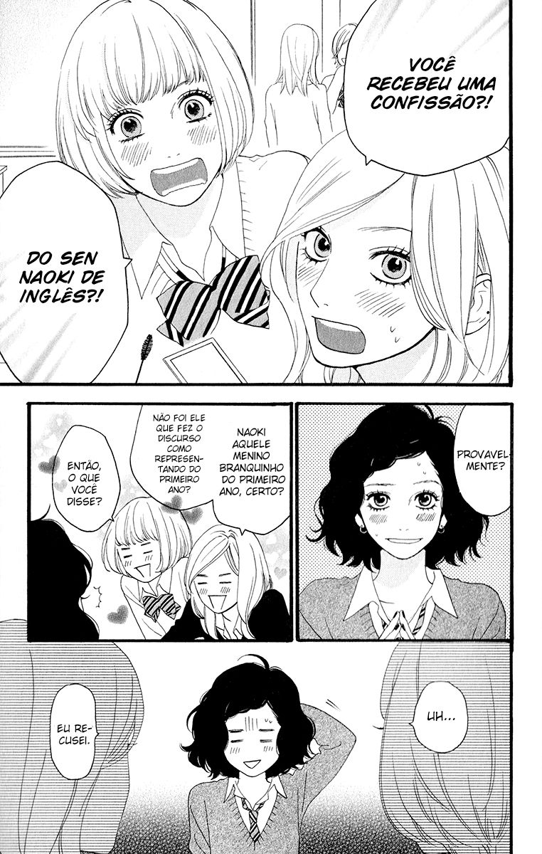 Cookie Girl, Cream Boy 第4页